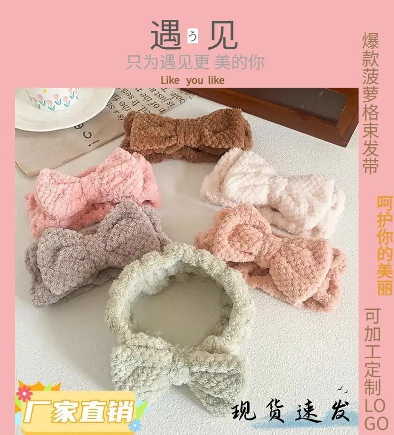 Pink Bow Headband for Women Soft Plush Hair Accessory — feature 5