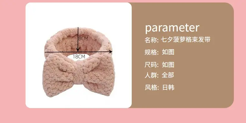 Pink Bow Headband for Women Soft Plush Hair Accessory — feature 9