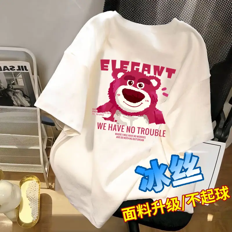 White Korean Style Short Sleeve T-Shirt with Cute Bear Print - Image 13