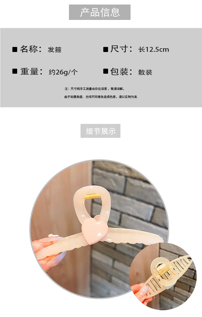 New Arrival Multi-Color Heart Grip Hair Clips Set — feature 2