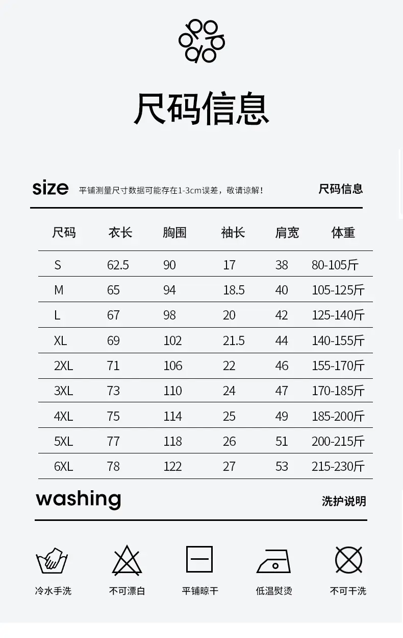 Men Red Cotton Summer T-Shirt Solid Color — feature 3