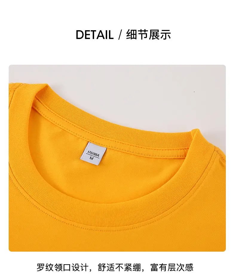 Men Red Cotton Summer T-Shirt Solid Color — feature 4