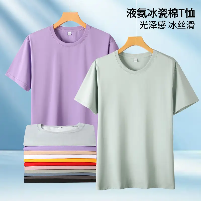 Men Red Cotton Summer T-Shirt Solid Color — feature 9
