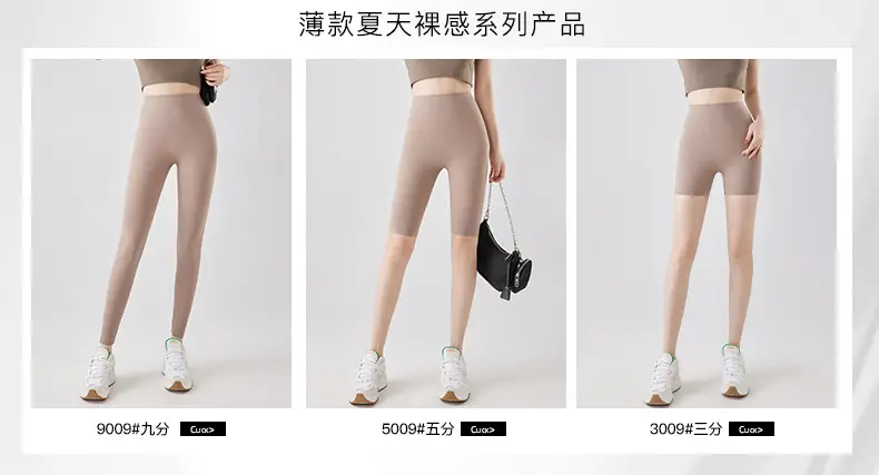 Women's Black Five-Point Shark Pants Summer Thin Sports Leggings — feature 2