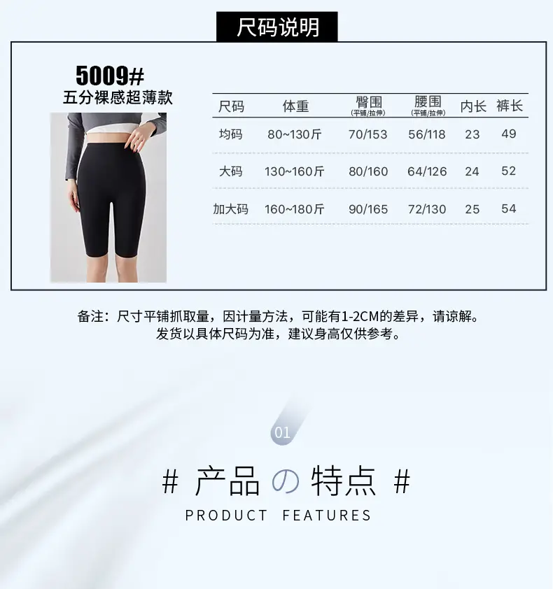 详情页5009(1)_04.jpg