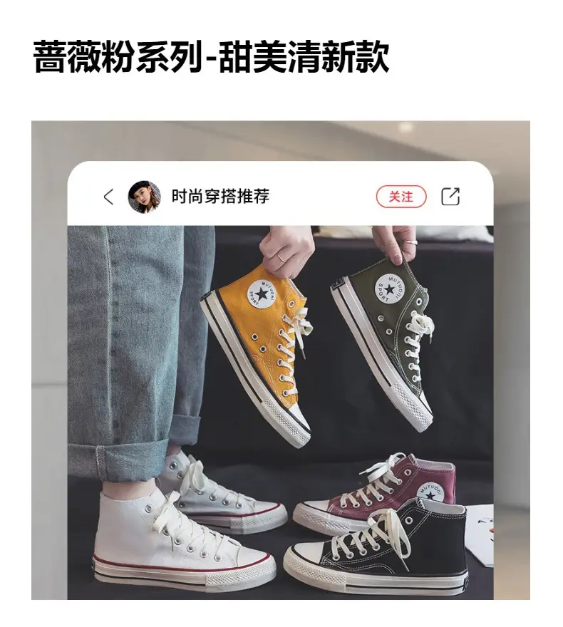 1970S Replica High-Top Canvas Shoes for Women Spring K-Style Versatile Casual Shoes Student Couple Style Cloth Shoes Trendy K19 — feature 1