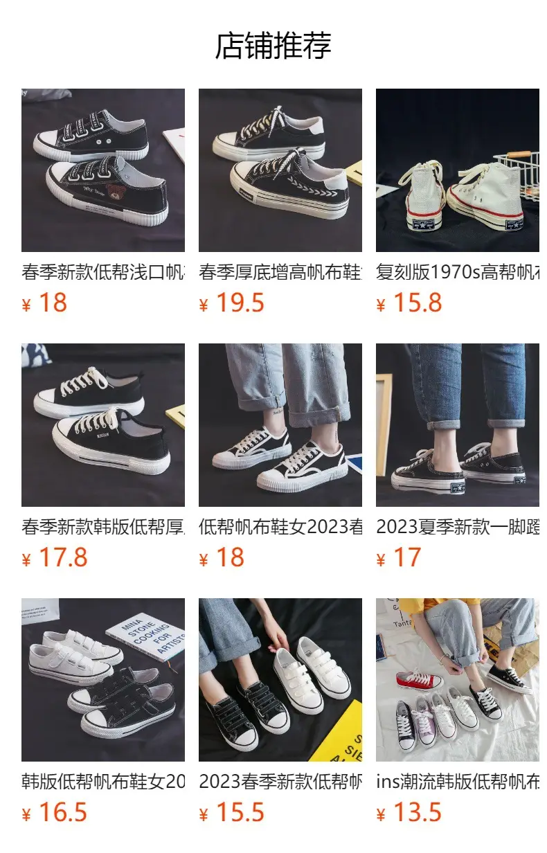 1970S Replica High-Top Canvas Shoes for Women Spring K-Style Versatile Casual Shoes Student Couple Style Cloth Shoes Trendy K19 — feature 2