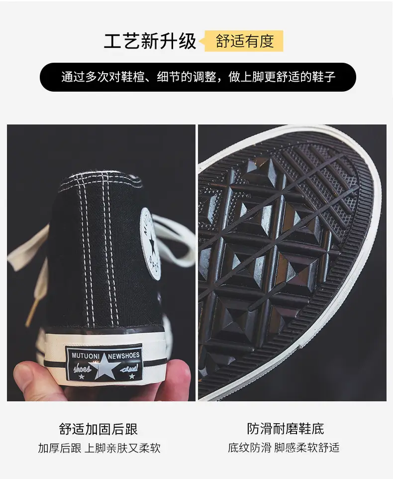 1970S Replica High-Top Canvas Shoes for Women Spring K-Style Versatile Casual Shoes Student Couple Style Cloth Shoes Trendy K19 — feature 5