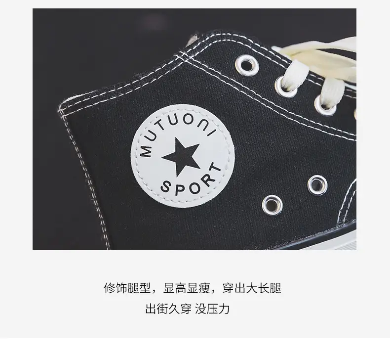 1970S Replica High-Top Canvas Shoes for Women Spring K-Style Versatile Casual Shoes Student Couple Style Cloth Shoes Trendy K19 — feature 6