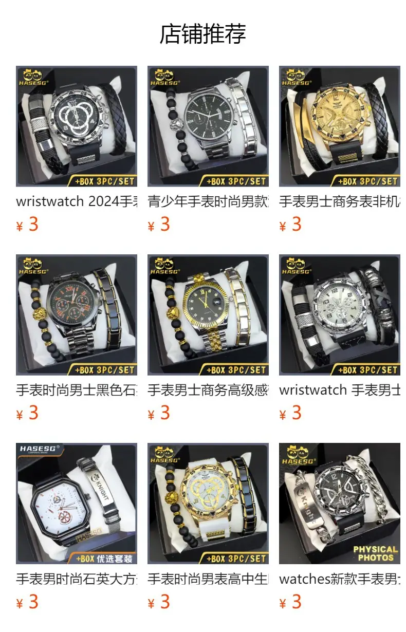 Men's Gold 3-Step Quartz Watch with Bracelet Set — feature 4