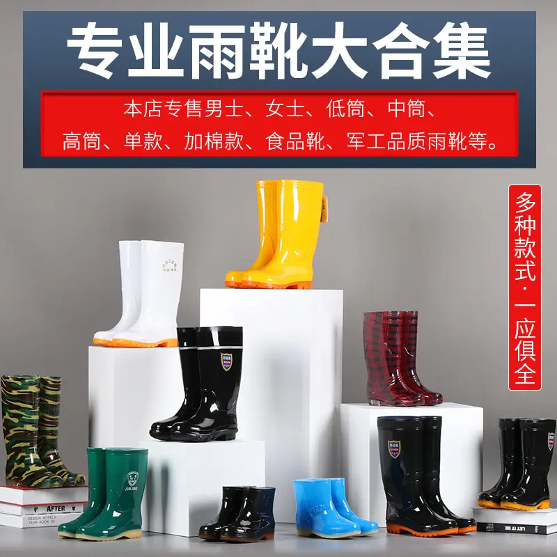 Men's PVC Rubber Rain Boots Black 33cm High - Image 22