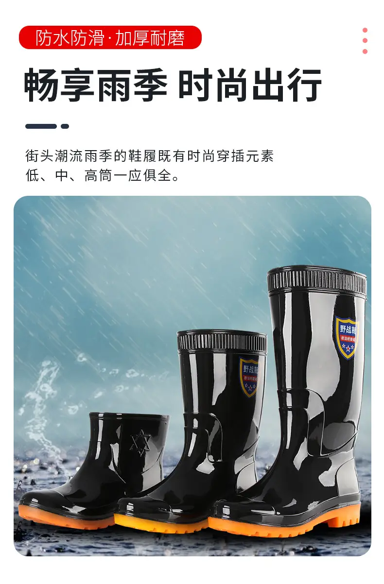 Men's PVC Rubber Rain Boots Black 33cm High — feature 11