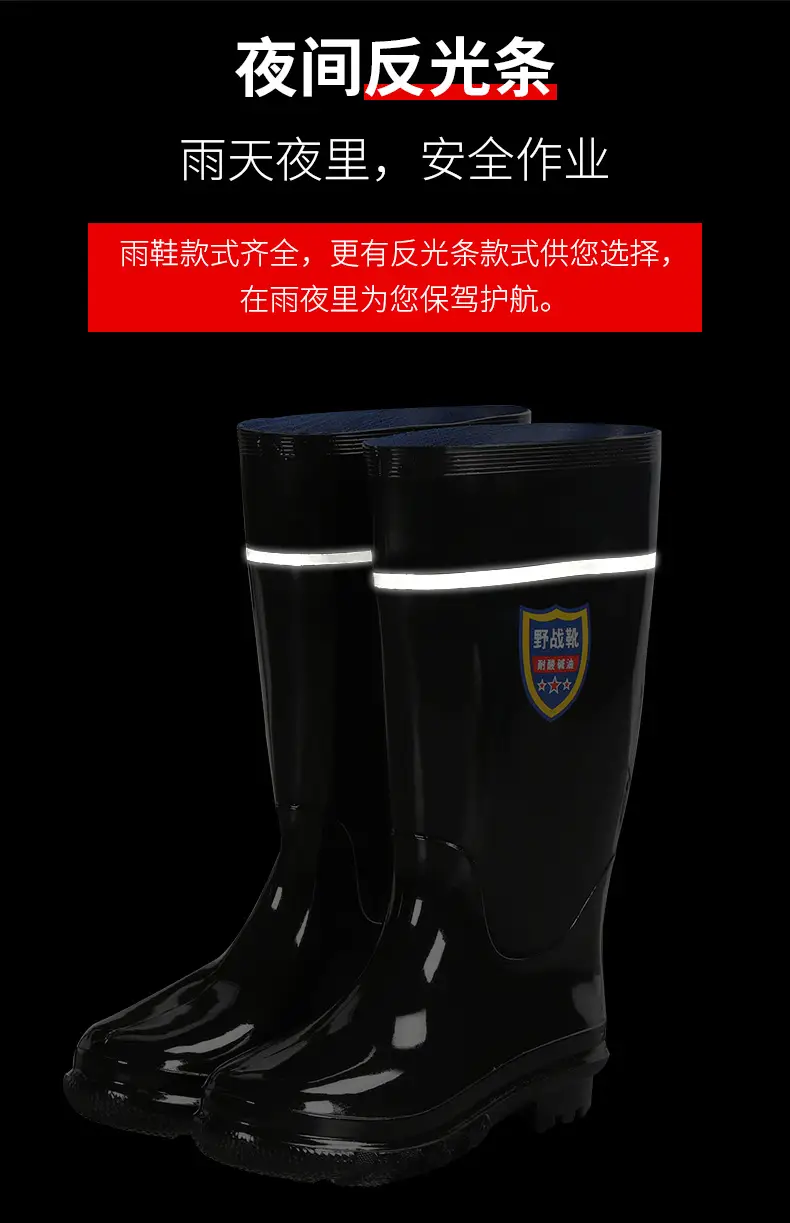 Men's PVC Rubber Rain Boots Black 33cm High — feature 16