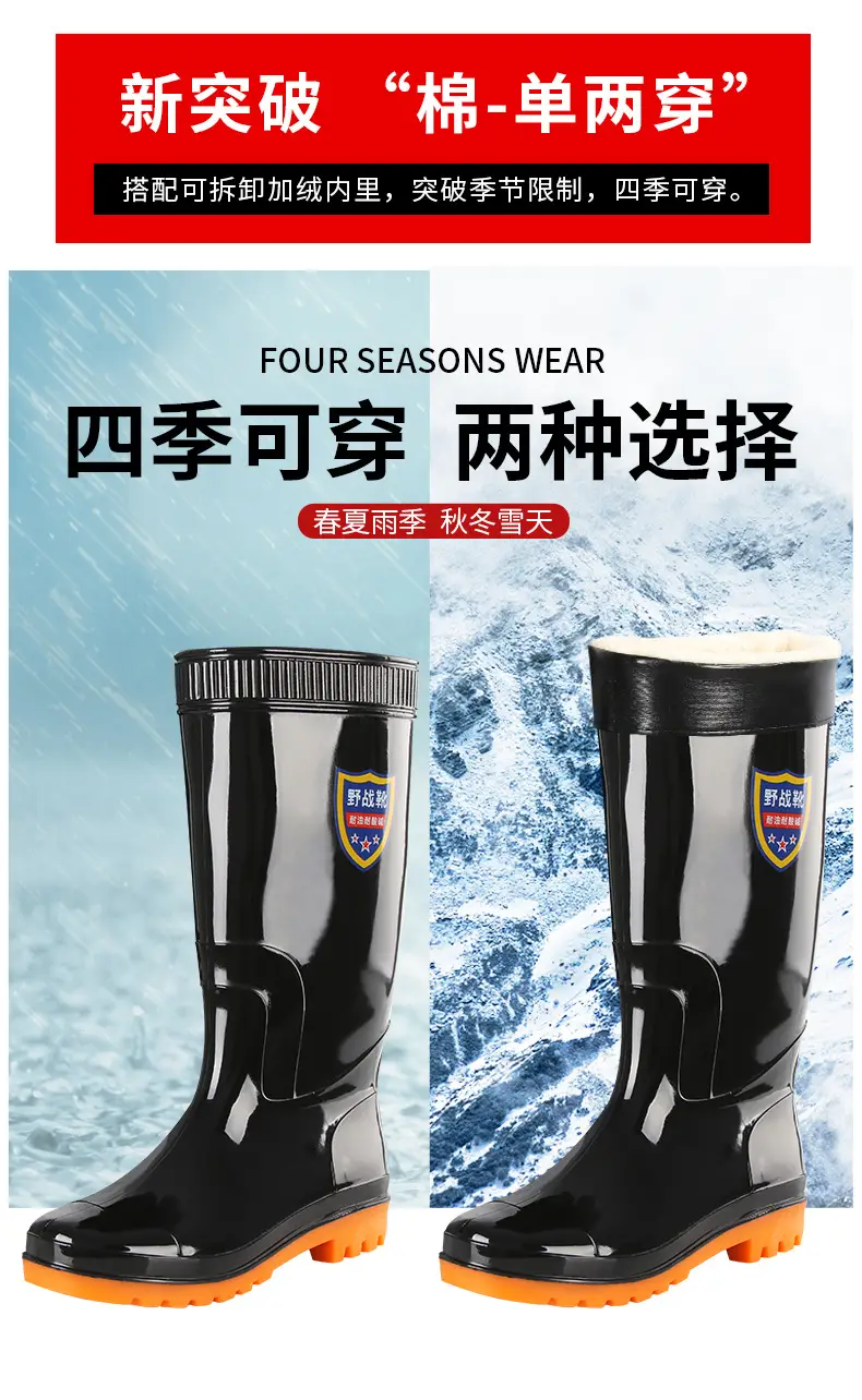 Men's PVC Rubber Rain Boots Black 33cm High — feature 17
