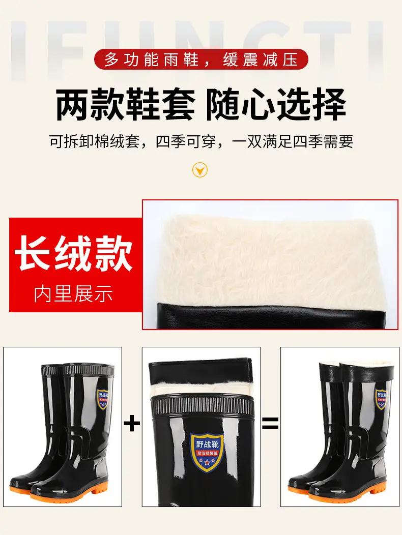 Men's PVC Rubber Rain Boots Black 33cm High — feature 18