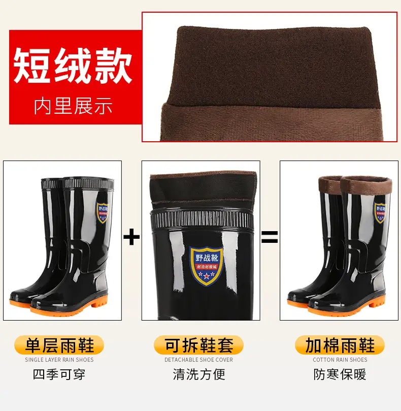 Men's PVC Rubber Rain Boots Black 33cm High — feature 19