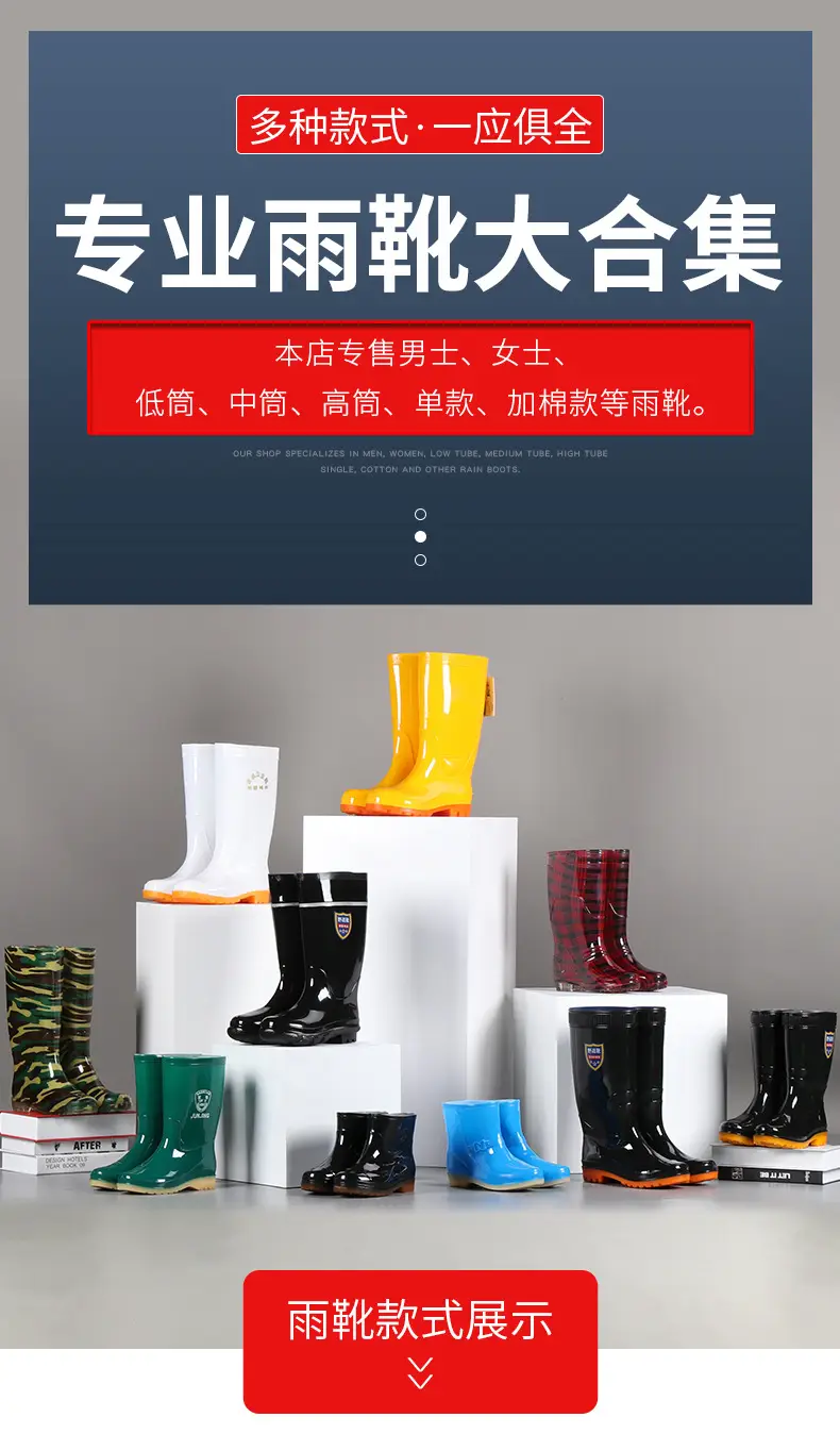 Men's PVC Rubber Rain Boots Black 33cm High — feature 3