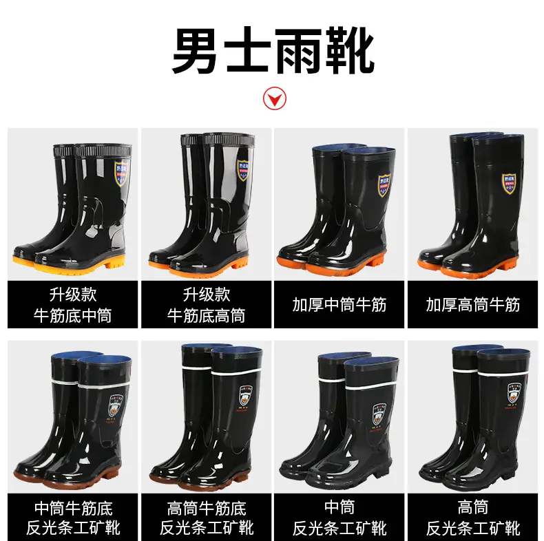 Men's PVC Rubber Rain Boots Black 33cm High — feature 4