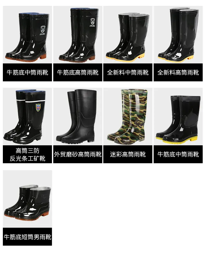 Men's PVC Rubber Rain Boots Black 33cm High — feature 5