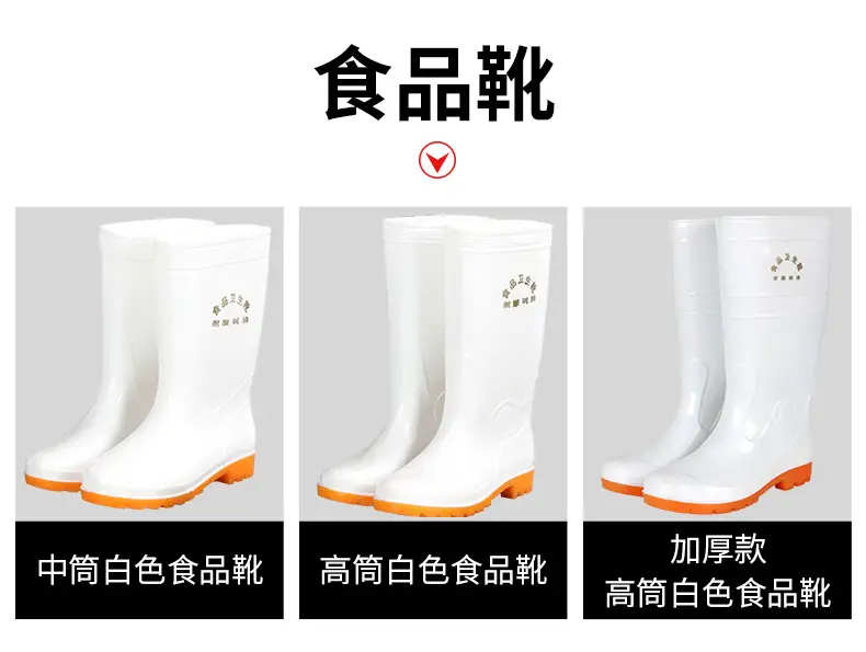 Men's PVC Rubber Rain Boots Black 33cm High — feature 7