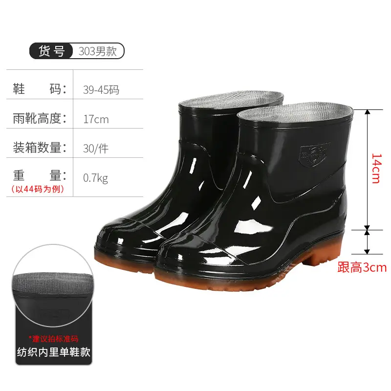 Men's PVC Rubber Rain Boots Black 33cm High - Image 11