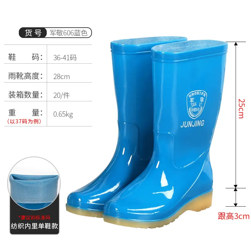 Men's PVC Rubber Rain Boots Black 33cm High - Image 13