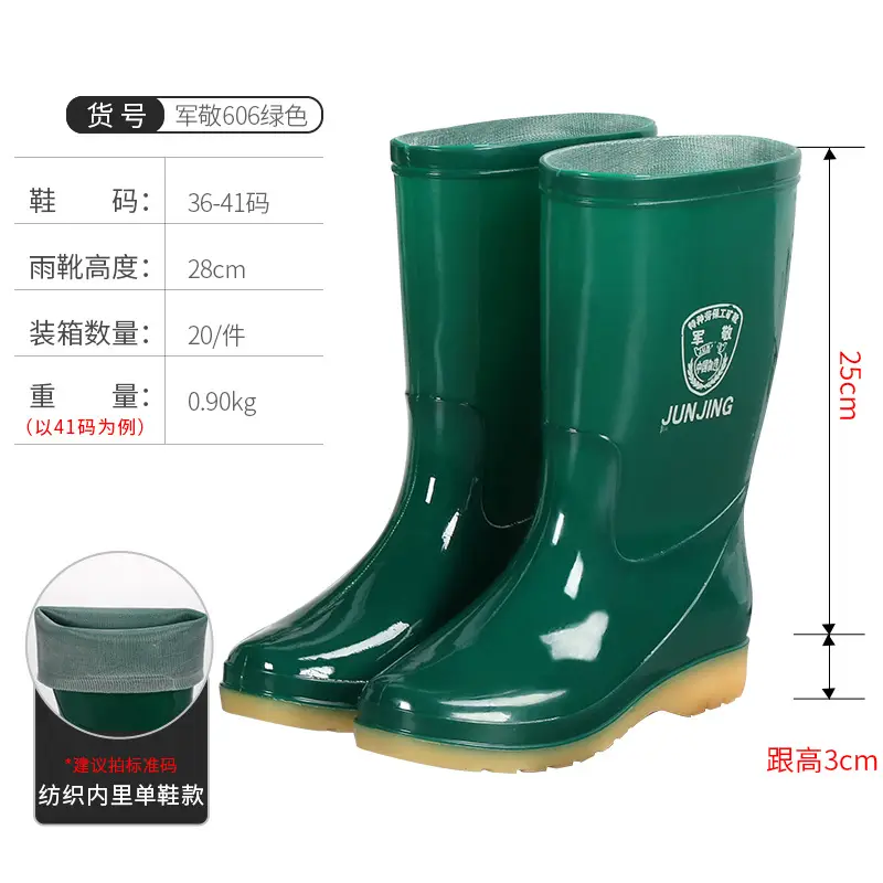 Men's PVC Rubber Rain Boots Black 33cm High - Image 14