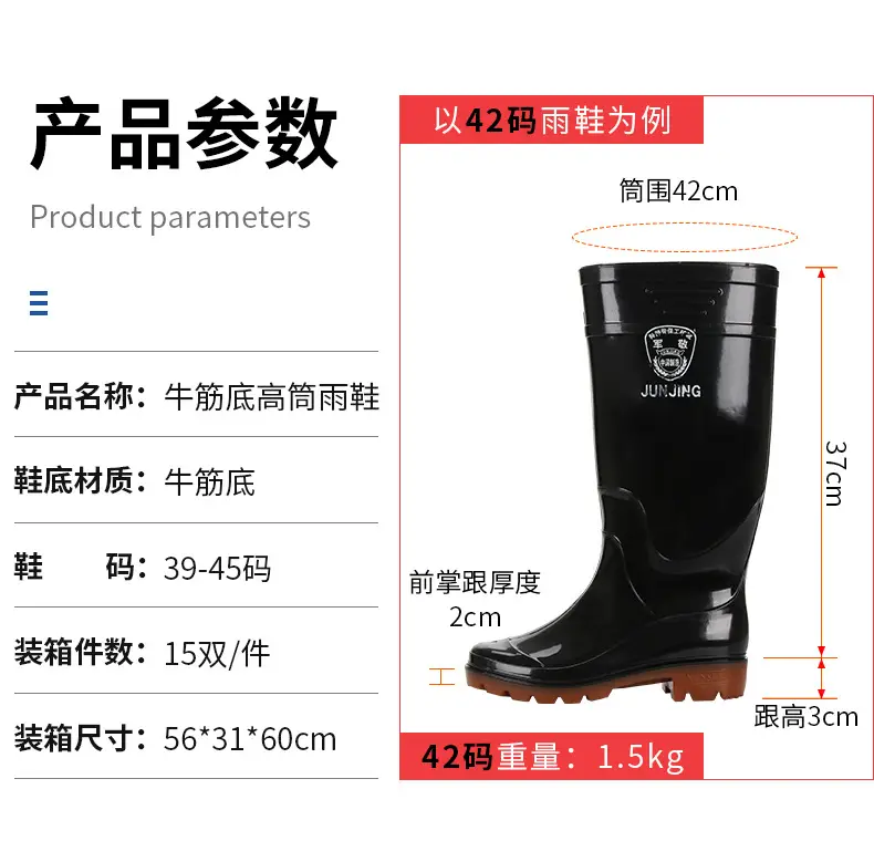 Men's PVC Rubber Rain Boots Black 33cm High - Image 15