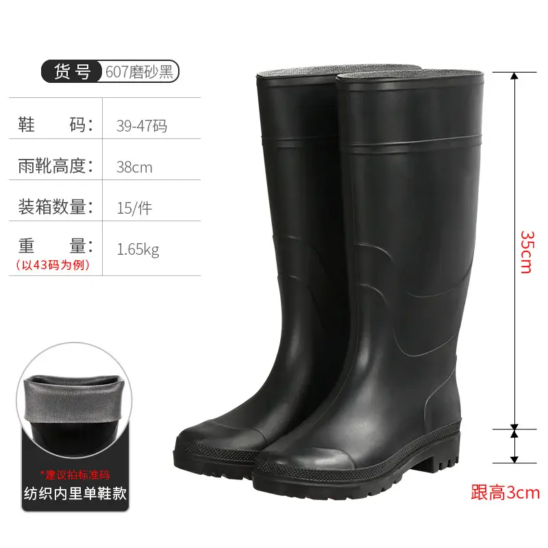 Men's PVC Rubber Rain Boots Black 33cm High - Image 17