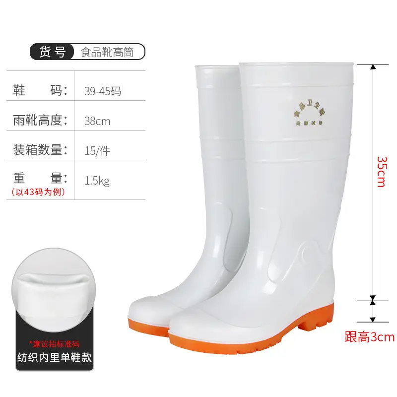 Men's PVC Rubber Rain Boots Black 33cm High - Image 18