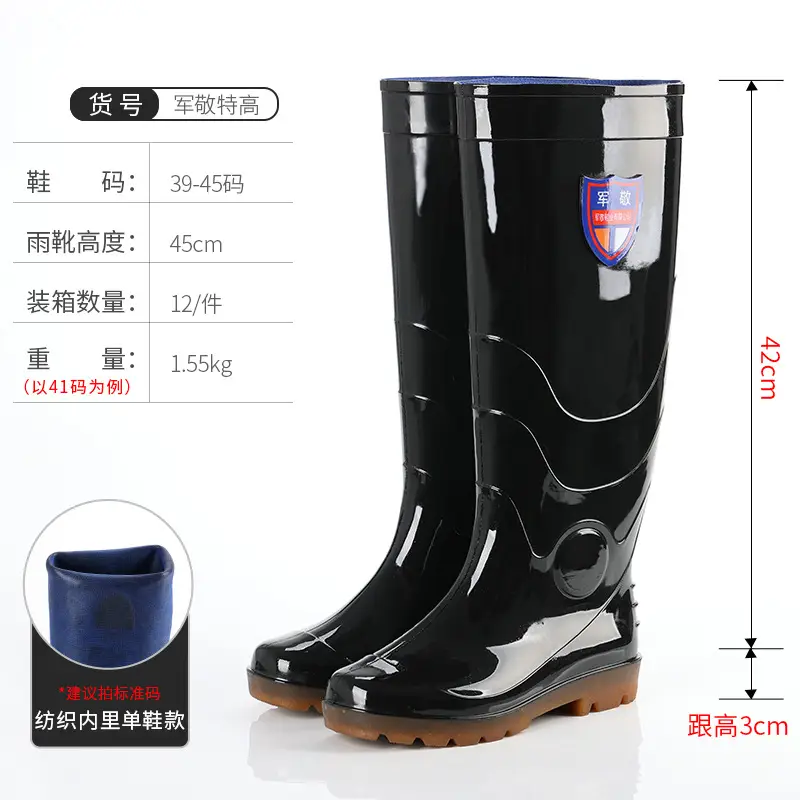 Men's PVC Rubber Rain Boots Black 33cm High - Image 20