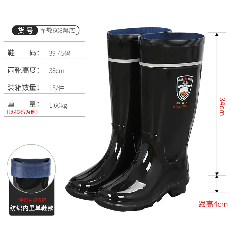 Men's PVC Rubber Rain Boots Black 33cm High - Image 3
