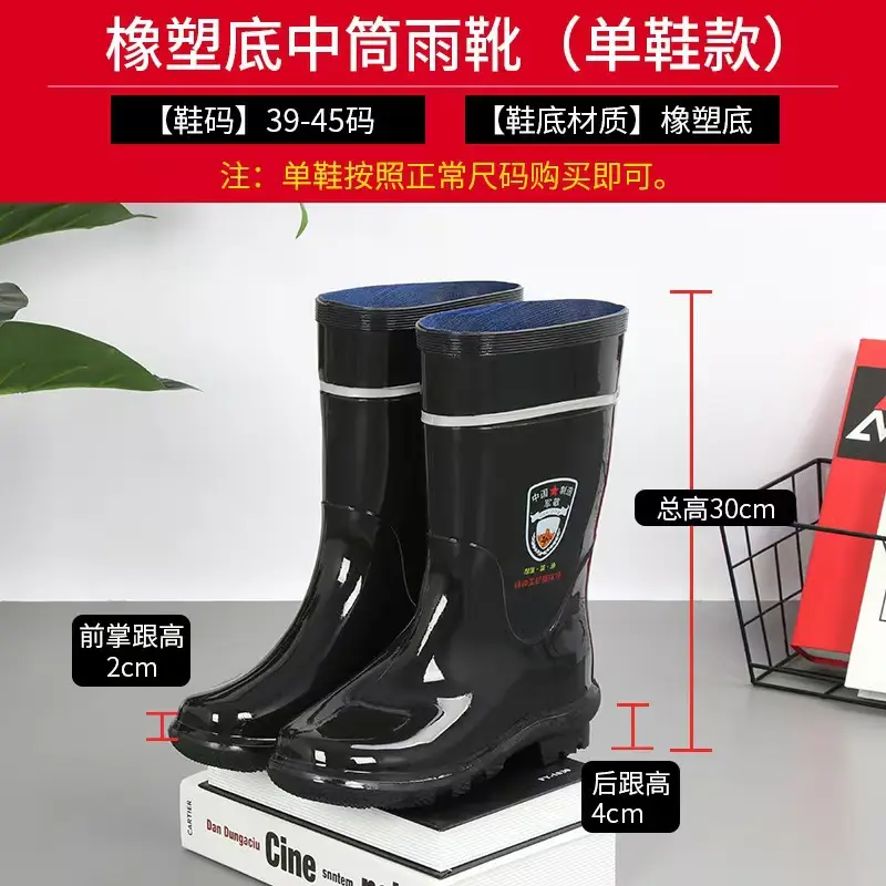 Men's PVC Rubber Rain Boots Black 33cm High - Image 4