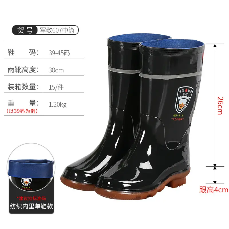 Men's PVC Rubber Rain Boots Black 33cm High - Image 6