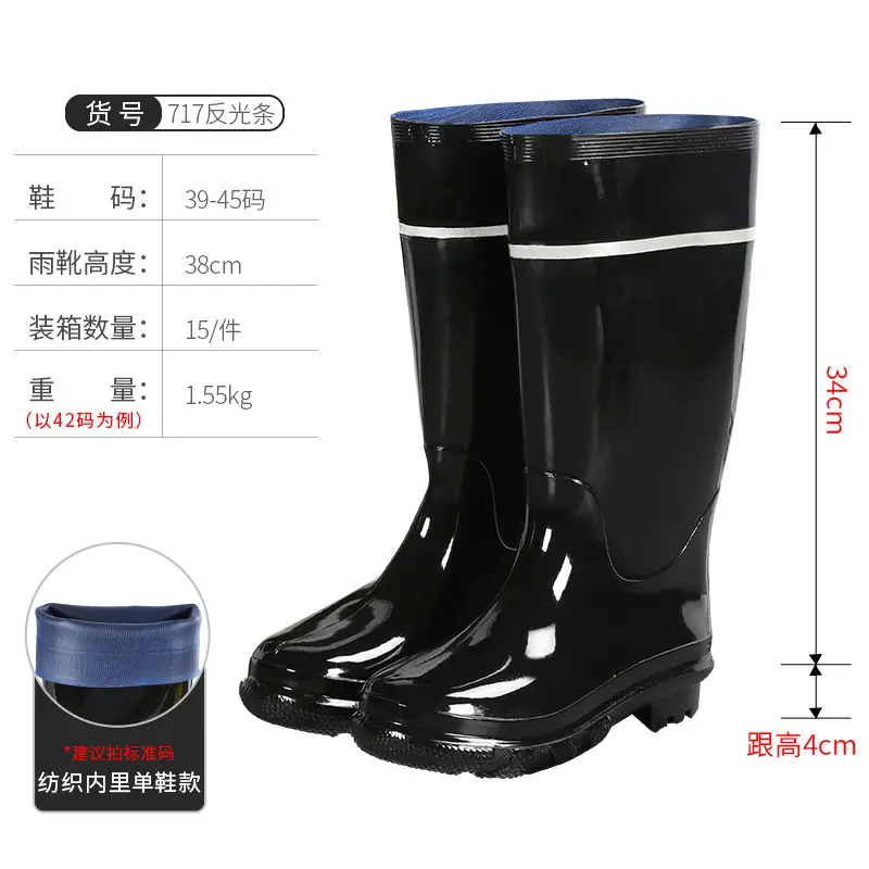Men's PVC Rubber Rain Boots Black 33cm High - Image 7