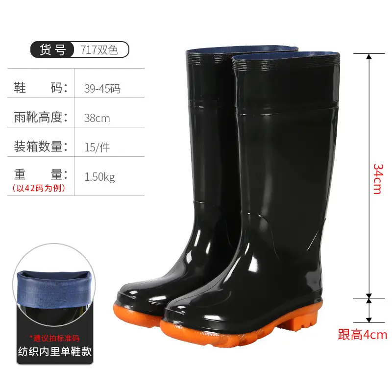 Men's PVC Rubber Rain Boots Black 33cm High - Image 8
