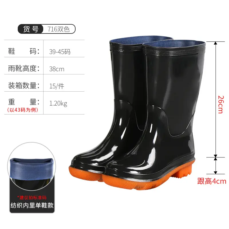 Men's PVC Rubber Rain Boots Black 33cm High - Image 9