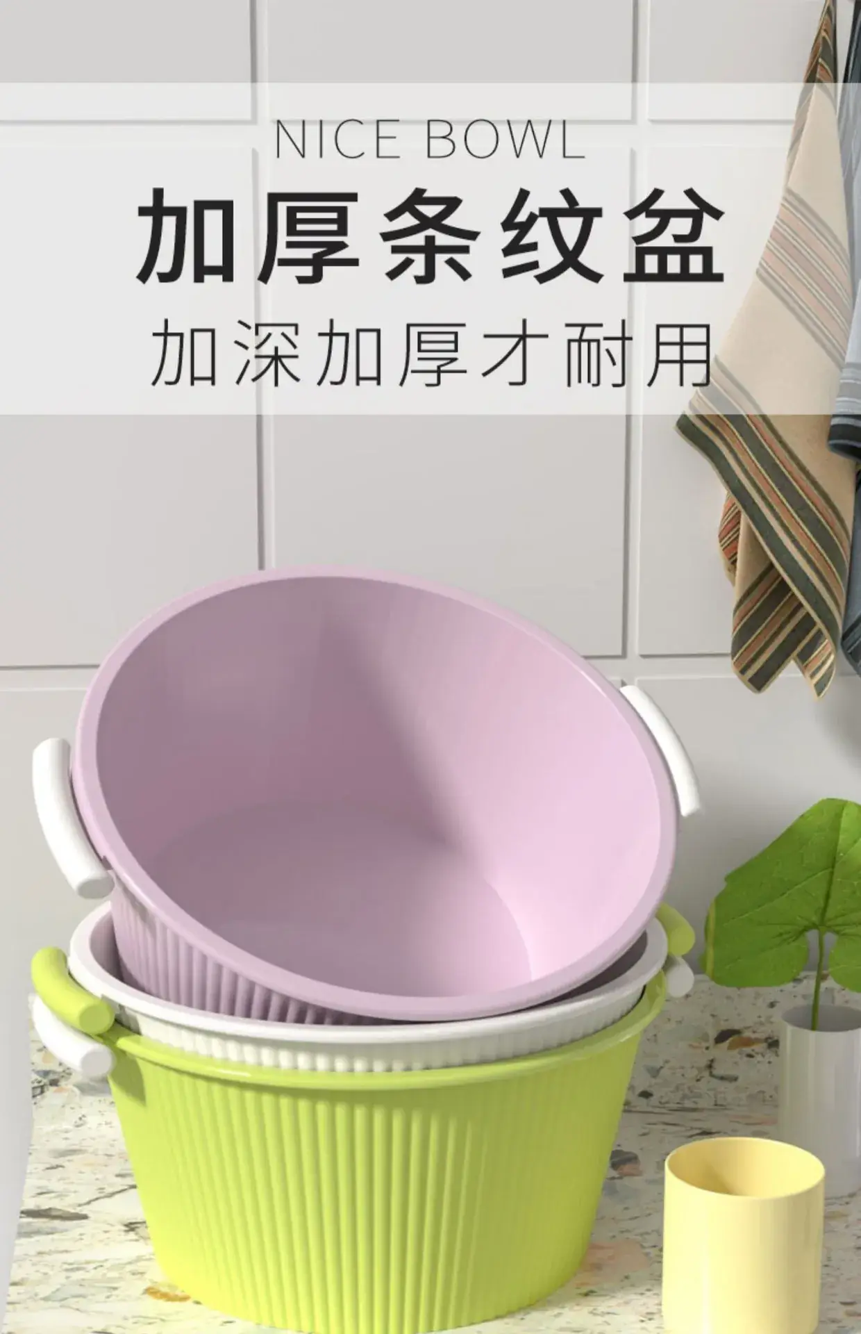 Oversized Thickened Plastic Washbasin for Foot & Clothes Washing — feature 1