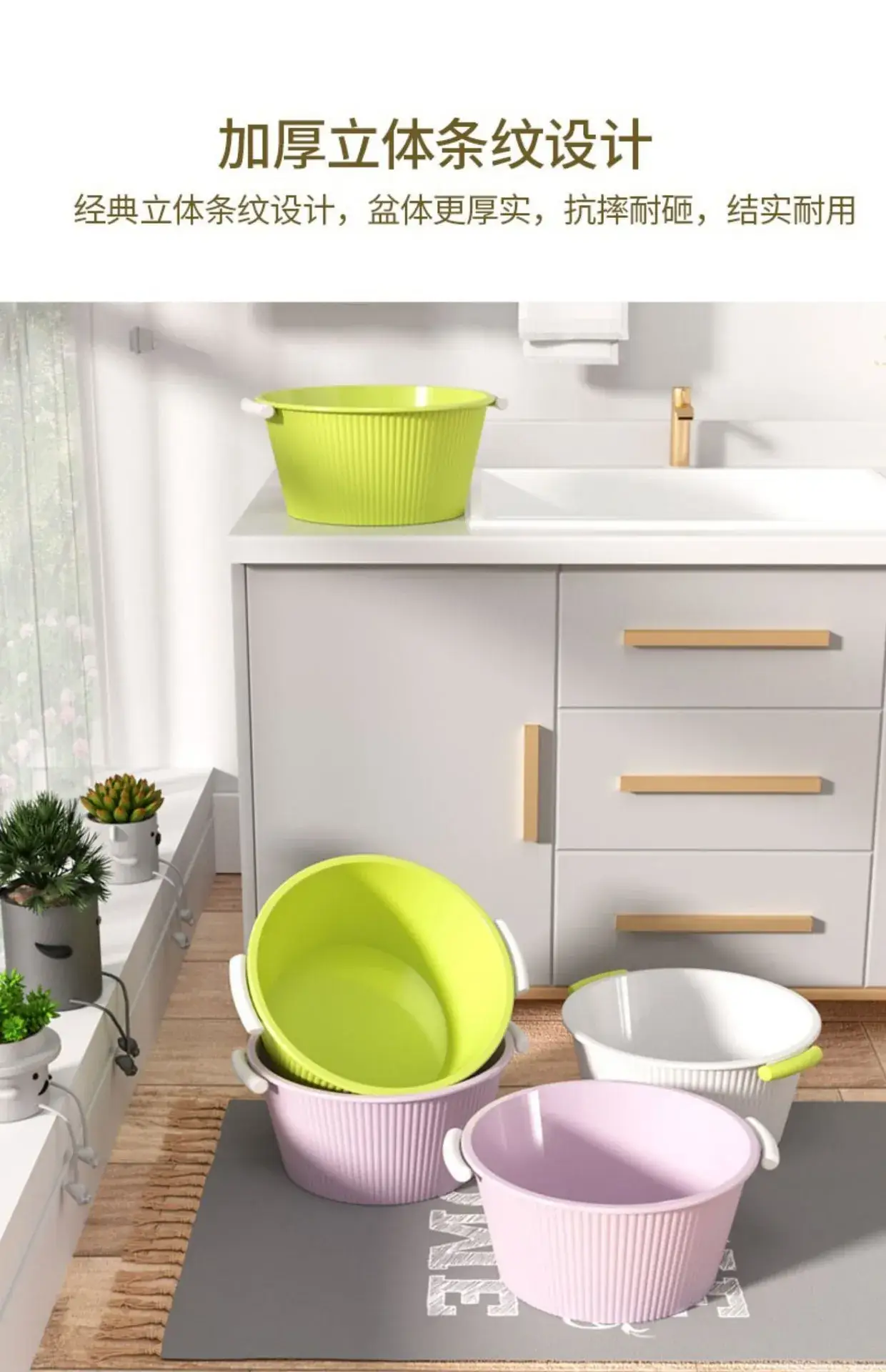 Oversized Thickened Plastic Washbasin for Foot & Clothes Washing — feature 12