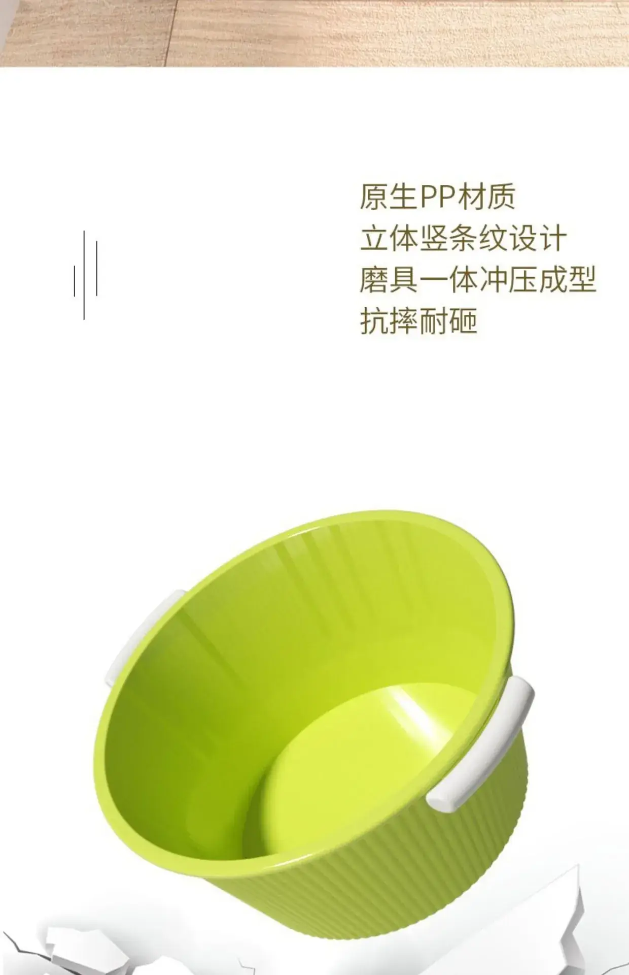 Oversized Thickened Plastic Washbasin for Foot & Clothes Washing — feature 13