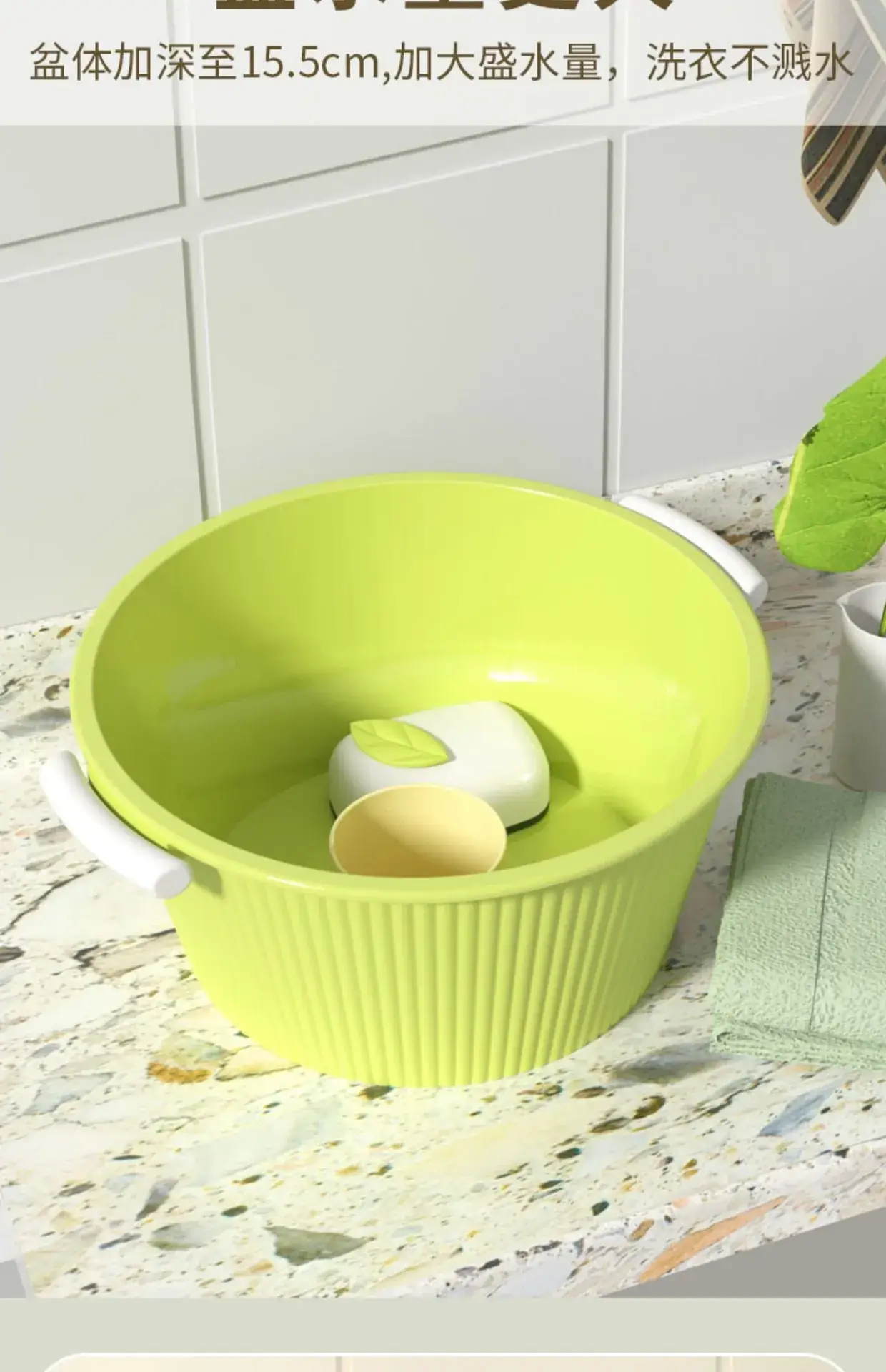 Oversized Thickened Plastic Washbasin for Foot & Clothes Washing — feature 4