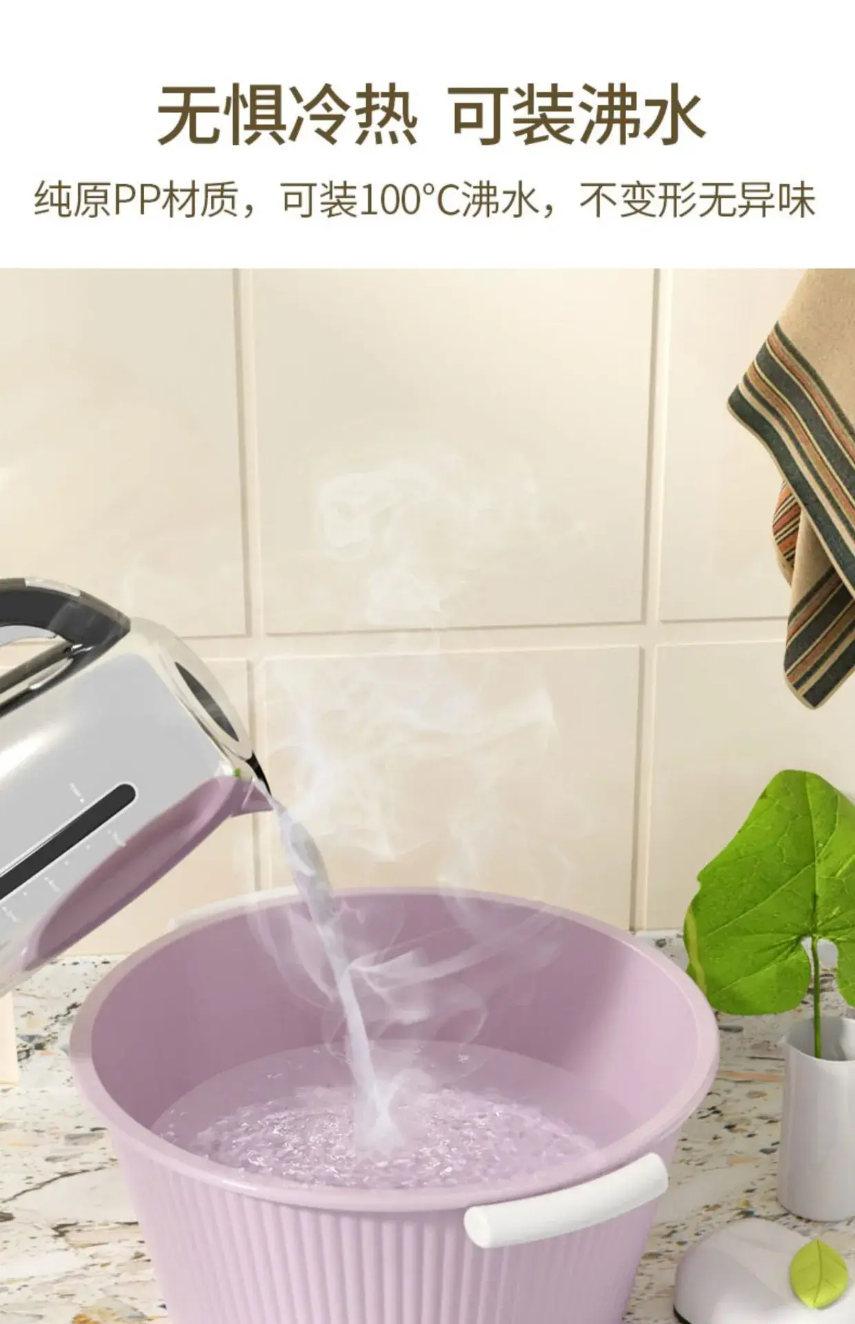 Oversized Thickened Plastic Washbasin for Foot & Clothes Washing — feature 8