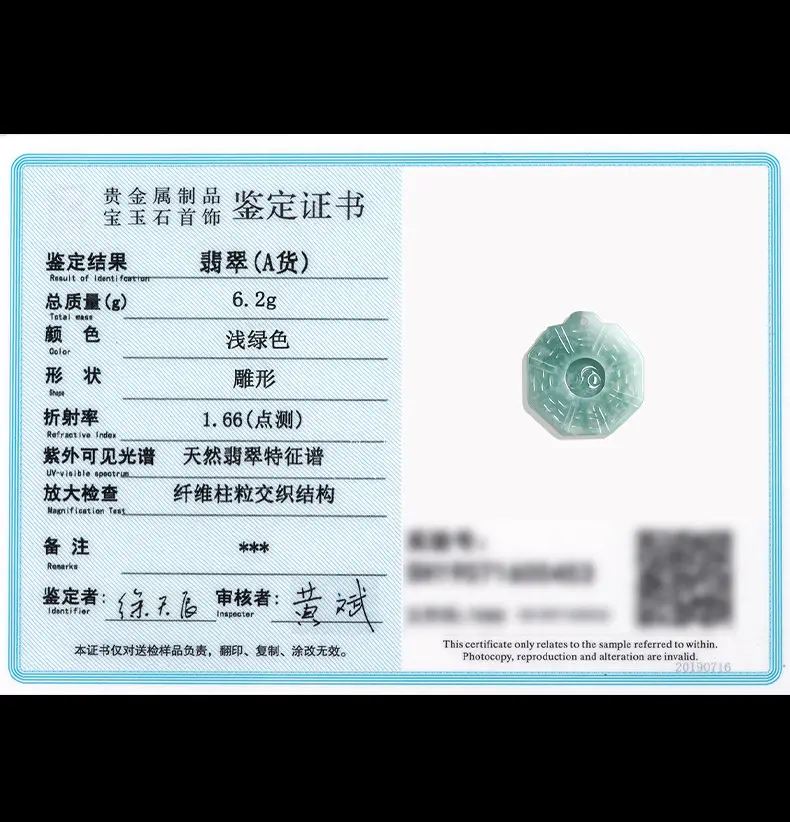 Jade Water Taiji Pendant for Men Women — feature 12