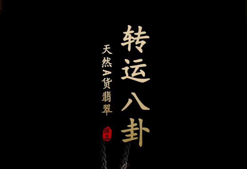Jade Water Taiji Pendant for Men Women — feature 2