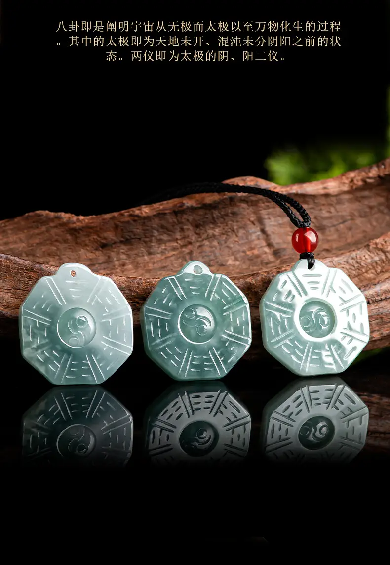 Jade Water Taiji Pendant for Men Women — feature 4