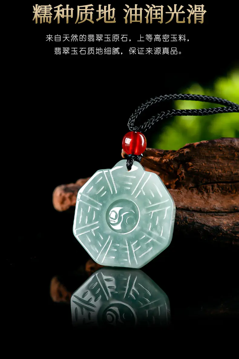 Jade Water Taiji Pendant for Men Women — feature 9