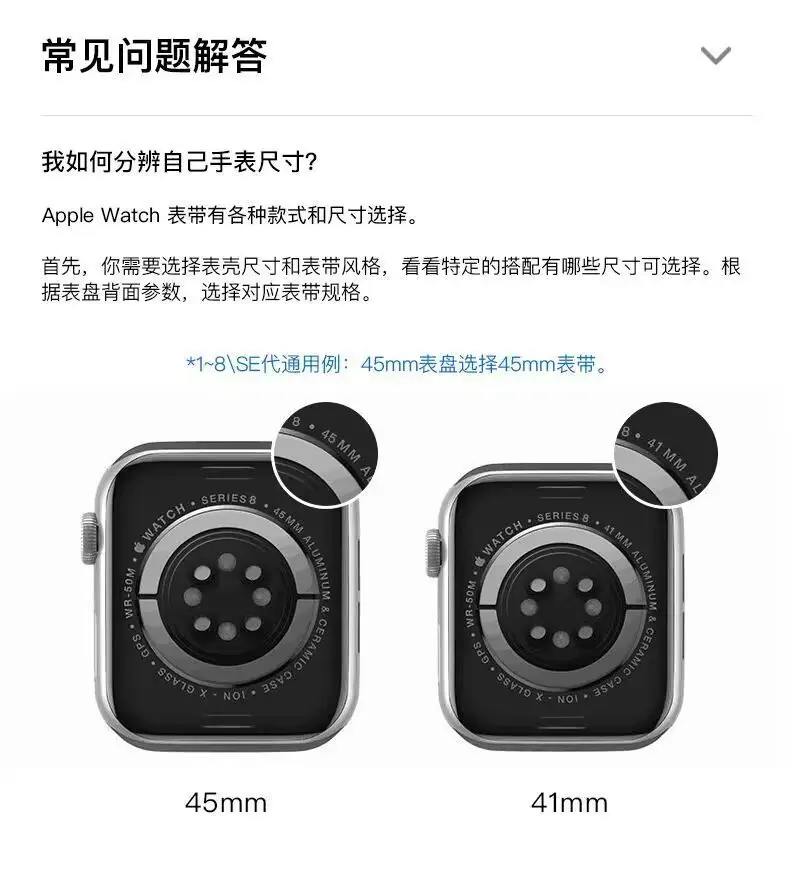 Apple Watch 5678910 Generation Small Waist Goatskin Strap — feature 1