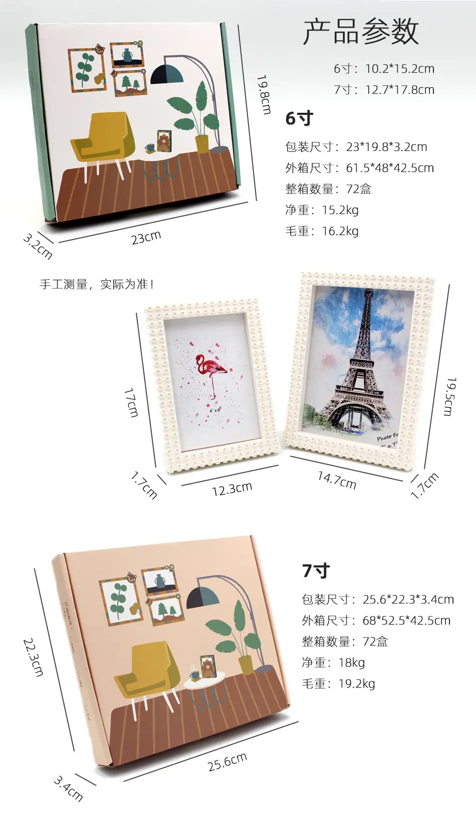 DIY Colorful Photo Frame for Kids' Home Decor — feature 21