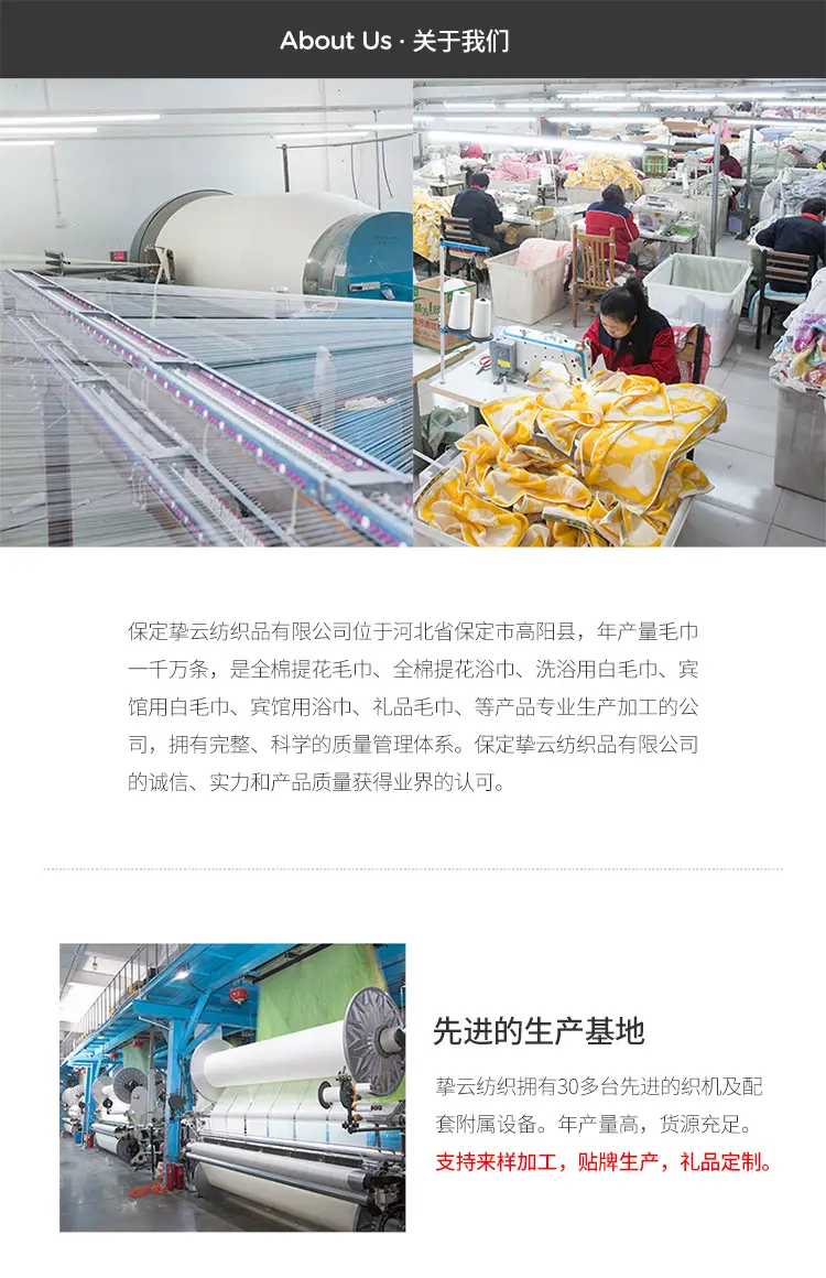 毛巾详情750_01.jpg