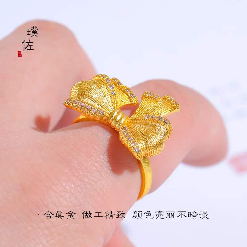 Gold Sand Gold Bow Ring Adjustable Jewelry Gift - Image 9